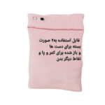 تشکچه برقی مدل Pillow 2025 سایز 20×20×5 سانتی‌متر