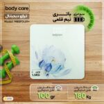 ترازو دیجیتال بادی کر مدل MBSFDL01+
