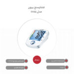 فشارسنج دیجیتال بازویی بیورر مدل BM44 با نمایشگر بزرگ LCD، قابلیت تشخیص آریتمی، هشدار خطا، حافظه دو کاربر، مناسب بازو 22 تا 30 سانتی‌متر و خاموشی خودکار