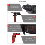 دریل بتن کن ادون مدل ED-2803