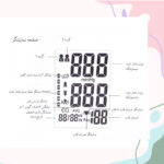 فشارسنج بازویی دیجیتال گلامور مدل DBP-6191 با کاف سایز 22 تا 42 سانتی‌متر، قابلیت اندازه‌گیری فشار خون و ضربان قلب، حافظه 150 رکورد برای دو کاربر، تکنولوژی MDI، تشخیص آریتمی و هشدارهای خطا، باتری نیم‌قلمی AAA و منبع تغذیه برق و باتری