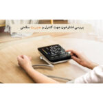فشارسنج بازویی دیجیتال فاما هلث مدل U81CH با نمایشگر LED بزرگ 4 اینچی، قابلیت کار با برق و باتری، حافظه ذخیره بیش از 99 رکورد برای دو کاربر، تشخیص آریتمی و اندازه‌گیری ضربان قلب