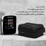 فشارسنج بازویی هانزو مدل U82 با کاف 22 تا 42 سانتی‌متر، نمایشگر LED چندرنگ، حافظه 199 رکورد برای 2 کاربر، هشدار آریتمی، نمایش تاریخ و میانگین نتایج، منبع انرژی برق و باتری، کیف ضد ضربه