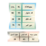 ست تی‌شرت آستین کوتاه و شلوار راحتی زنانه مدل برفکی کد B1008