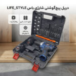 مجموعه 29 عددی دریل پیچ گوشتی شارژی 10 میلی متری 18 ولت باس مدل LIFE_STYLE کد 2
