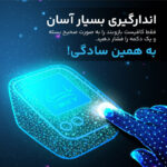فشارسنج بازویی دیجیتال فوکسی مدل ECCO با حافظه بالای 99 رکورد، قابلیت اندازه‌گیری فشار خون و ضربان قلب، تشخیص آریتمی، نمایش میانگین و تاریخ نتایج، دو پروفایل کاربر، منبع تغذیه برق و باتری به همراه پاوربانک و کیف ضد ضربه