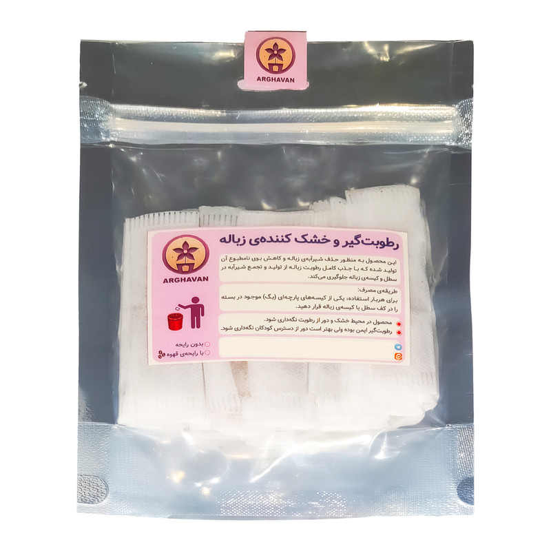 31bac2a2bbb2443a7c1ead150443181d7b126038_1717161871 رطوبت گیر زباله ارغوان مدل قهوه بسته 12 عددی