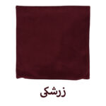 کاور کوسن کد 40