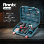 مجموعه 53 عددی دریل چکشی رونیکس مدل RS-8619