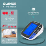 فشارسنج بازویی دیجیتال گلامور مدل TMB-1112NEW دو کاربره با تکنولوژی MWI، تشخیص آریتمی، حافظه بیش از 250 رکورد، نمایشگر رنگی با نور پس‌زمینه آبی، کاف دو سایز 22 تا 42 سانتی‌متر، منبع تغذیه برق و باتری و کیف ضد ضربه