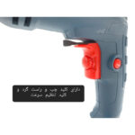 دریل چکشی برقی 13 میلی متری 2000 وات باس مدل BS-620