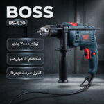 دریل چکشی برقی 13 میلی متری 2000 وات باس مدل BS-620