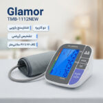 فشارسنج بازویی دیجیتال گلامور مدل TMB-1112NEW دو کاربره با تکنولوژی MWI، تشخیص آریتمی، حافظه بیش از 250 رکورد، نمایشگر رنگی با نور پس‌زمینه آبی، کاف دو سایز 22 تا 42 سانتی‌متر، منبع تغذیه برق و باتری و کیف ضد ضربه