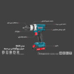 مجموعه 53 عددی دریل پیچ‌گوشتی شارژی چکشی رونیکس مدل RS-8620
