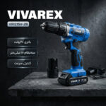 دریل پیچ گوشتی شارژی سه نظام 10 میلیمتر 20 ولت ویوارکس مدل VR1215V-2B