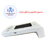 فشارسنج دیجیتال بازویی گلامور مدل DBP-6177 با کاف سایز کوچک و بزرگ، امکان اندازه‌گیری همزمان فشار و ضربان قلب با تکنولوژی MDI، حافظه دو کاربره تا 150 بار، هشدار خطا و حرکت بدن، همراه کیف و آداپتور