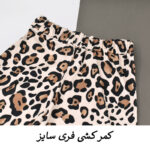 ست نیم تنه و شلوار راحتی زنانه مدل جگوار کد M5277
