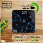 ترازو دیجیتال بادی کر مدل MBSMBL01+