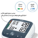 فشارسنج بازویی دیجیتال بیورر مدل BM40 با حافظه 99 رکورد، قابلیت استفاده دو کاربر، نمایش میانگین نتایج، اندازه‌گیری فشار خون و ضربان قلب، تشخیص آریتمی، هشدار باتری ضعیف، منبع تغذیه برق و باتری قلمی، سایز بازو 22 تا 35 سانتی‌متر