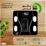 ترازو دیجیتال هوشمند مدل M-300