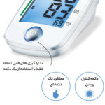فشارسنج دیجیتال بازویی بیورر مدل BM44 با نمایشگر بزرگ LCD، قابلیت تشخیص آریتمی، هشدار خطا، حافظه دو کاربر، مناسب بازو 22 تا 30 سانتی‌متر و خاموشی خودکار