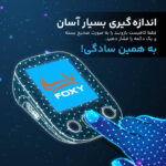 فشارسنج بازویی دیجیتال فوکسی مدل WHITE با قابلیت اندازه‌گیری فشار خون و ضربان قلب، حافظه بالای 99 رکورد، پشتیبانی دو کاربره، تشخیص آریتمی، نمایشگر LCD و همراه پاوربانک و کیف ضد ضربه