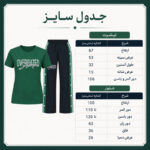 ست تی‌شرت آستین کوتاه و شلوار راحتی زنانه مدل سودا