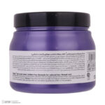 ماسک مو ویتاپلکس مدل Color Care حجم 500 میلی لیتر
