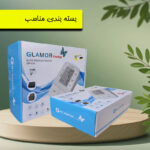 فشارسنج بازویی دیجیتال گلامور مدل DBP-6191 با کاف سایز 22 تا 42 سانتی‌متر، قابلیت اندازه‌گیری فشار خون و ضربان قلب، حافظه 150 رکورد برای دو کاربر، تکنولوژی MDI، تشخیص آریتمی و هشدارهای خطا، باتری نیم‌قلمی AAA و منبع تغذیه برق و باتری
