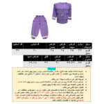 ست تونیک و شلوار زنانه مدل نخی ابر و بادی یقه کوبایی بنددار کد d501