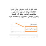 پیراهن زنانه مدل میکی موس