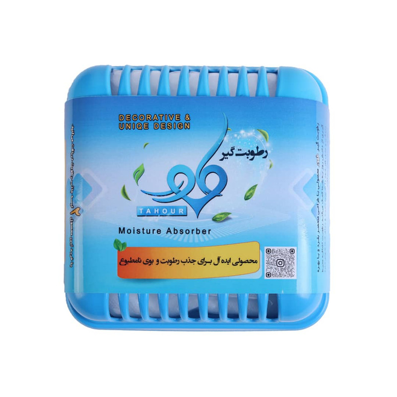 7a078fa720b80de0e0b31d4758b85f141c0b10d5_1661374617 رطوبت گیر طهور مدل 01 حجم 900 میلی لیتر