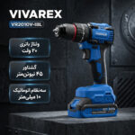 پیچ گوشتی شارژی 20 ولت ویوارکس مدل VR2010V-lBL