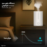 دستگاه بخور سرد شیائومی مدل Smart 2 Lite