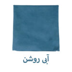 کاور کوسن کد 40