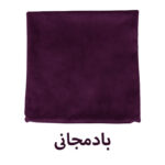 کاور کوسن کد 40