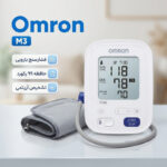 فشارسنج دیجیتال بازویی امرن مدل M3 با قابلیت اندازه‌گیری فشار خون و ضربان قلب، حافظه بالای 99 رکورد، پشتیبانی دو کاربره، تشخیص آریتمی و هشدار باتری ضعیف، همراه با کاف و 4 باتری قلمی AA