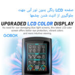 تنس عضلانی گوبوک مدل 28 حالته 3در1