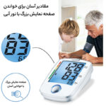 فشارسنج دیجیتال بازویی بیورر مدل BM44 با نمایشگر بزرگ LCD، قابلیت تشخیص آریتمی، هشدار خطا، حافظه دو کاربر، مناسب بازو 22 تا 30 سانتی‌متر و خاموشی خودکار