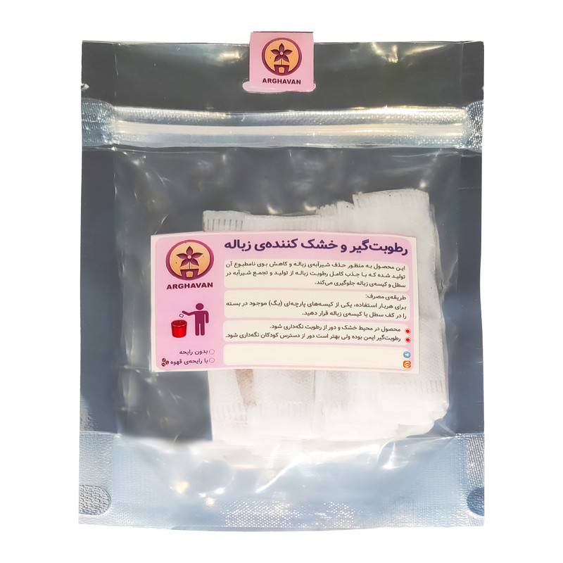 84ba2b2f8548f4922a9e1fe2ef4d8ddee0170da0_1717165546 رطوبت گیر زباله ارغوان مدل ساده بسته 6 عددی