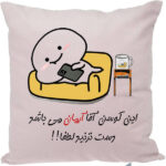 کوسن مدل اسم شخصی طرح آرمان
