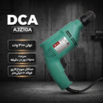 دریل دی سی ای مدل AJZ10A