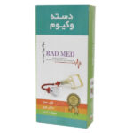 دسته دستگاه بادکش راد مد مدل RM 00