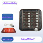پد برقی مدل سنگ یشم کد 2000D سایز 40×30 سانتی متر