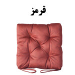 تشک صندلی مدل K-1