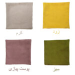 کاور کوسن آرتنیس کد 33 بسته 2 عددی