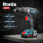 دریل رونیکس مدل 8905K