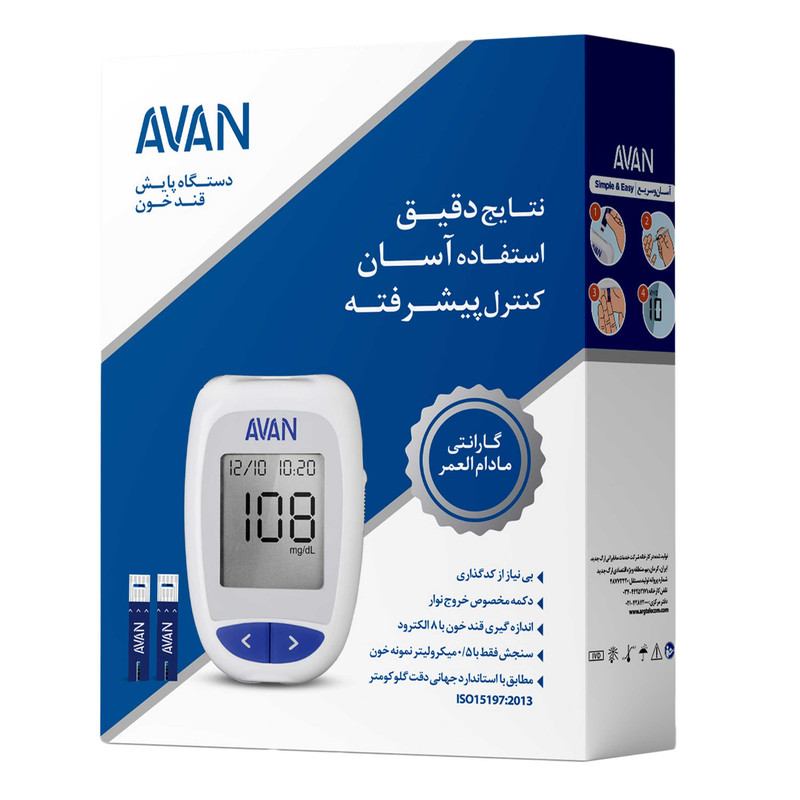 9fc82f074141f66bf327d36a0bfabcb66098464d_1676194576 دستگاه تست قند خون آوان مدل AGM01 به همراه 10 عدد نوار تست قند خون