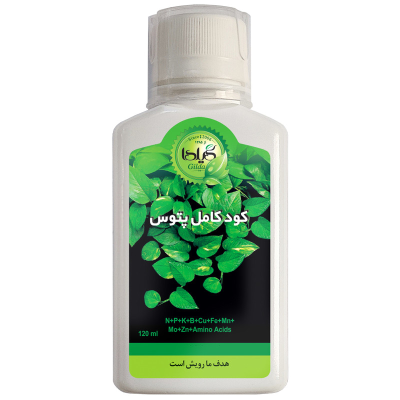 a7e7a2ae4b39fc0267ba881c08c5f5d5a934e63b_1700410901 کود کامل پتوس گیلدا مدل GPT حجم 120 میلی لیتر