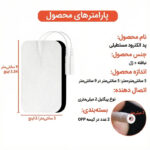 پد تنس عضلانی وای دی مدل S04 بسته 2 عددی